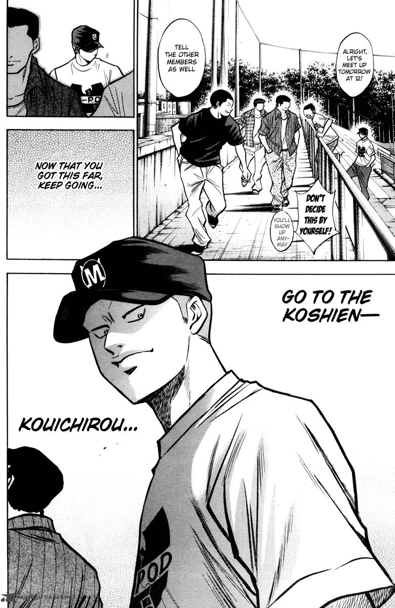 Diamond No Ace 120 20