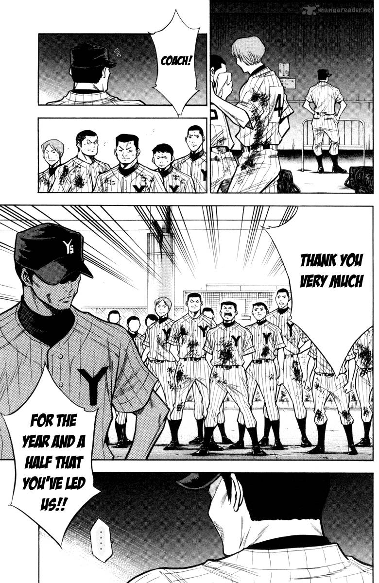 Diamond No Ace 120 3