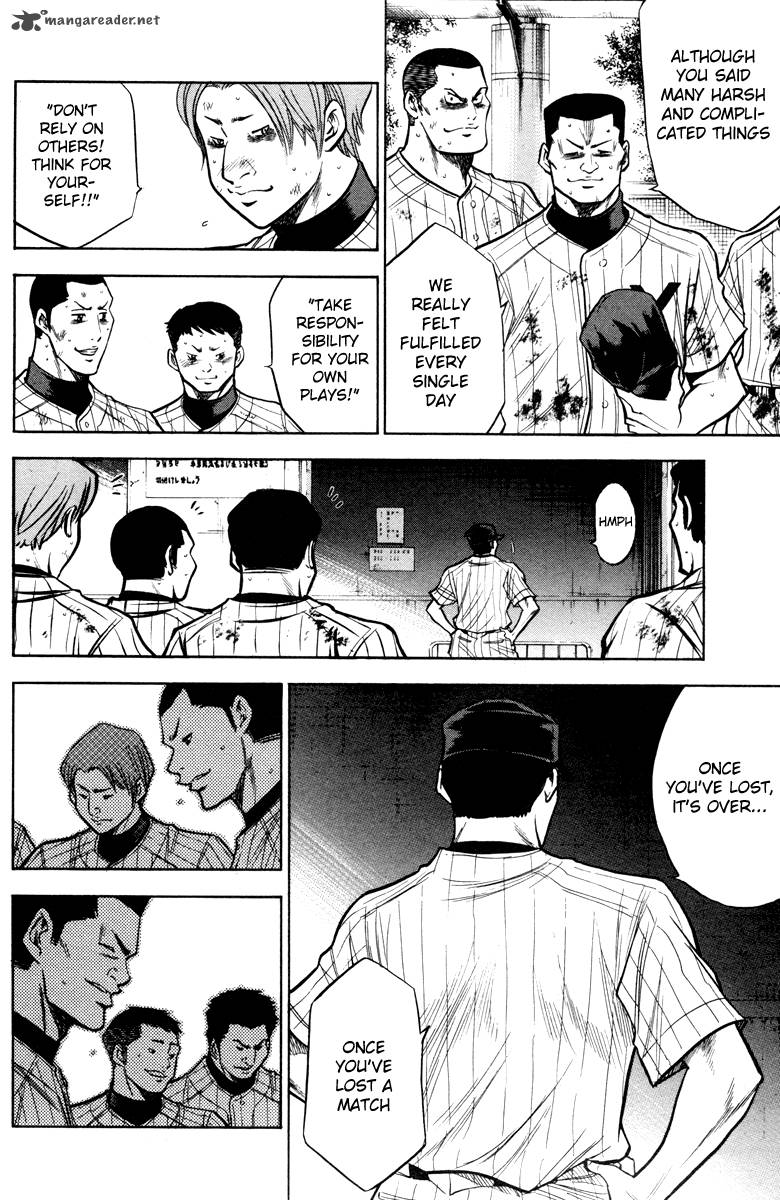 Diamond No Ace 120 4