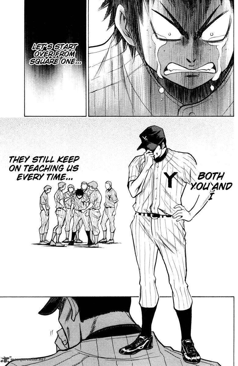 Diamond No Ace 120 7