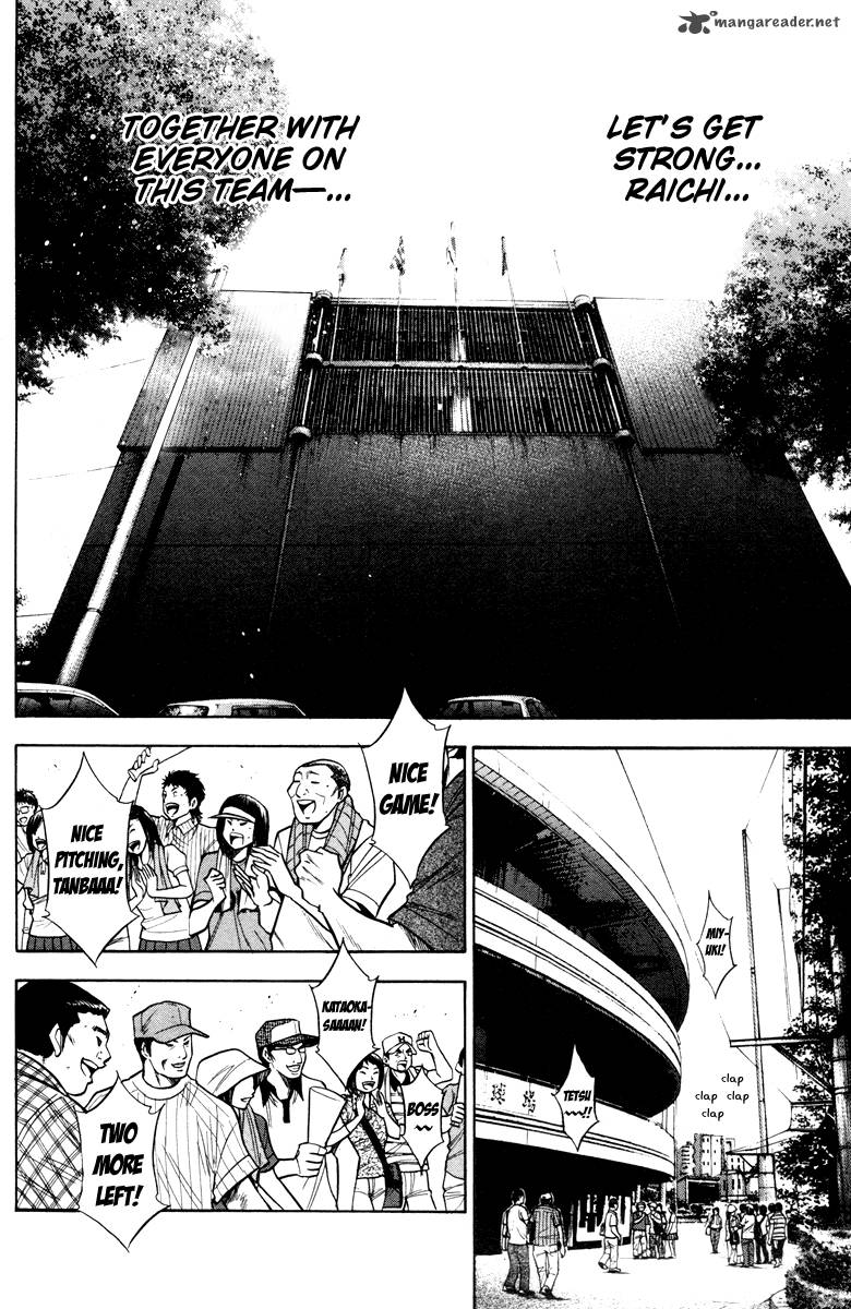 Diamond No Ace 120 8