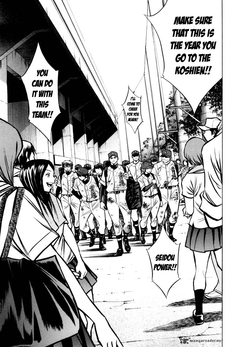 Diamond No Ace 120 9