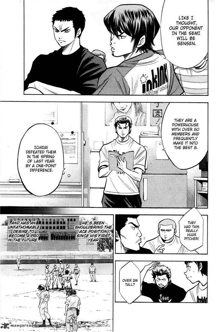 Diamond No Ace 121 10