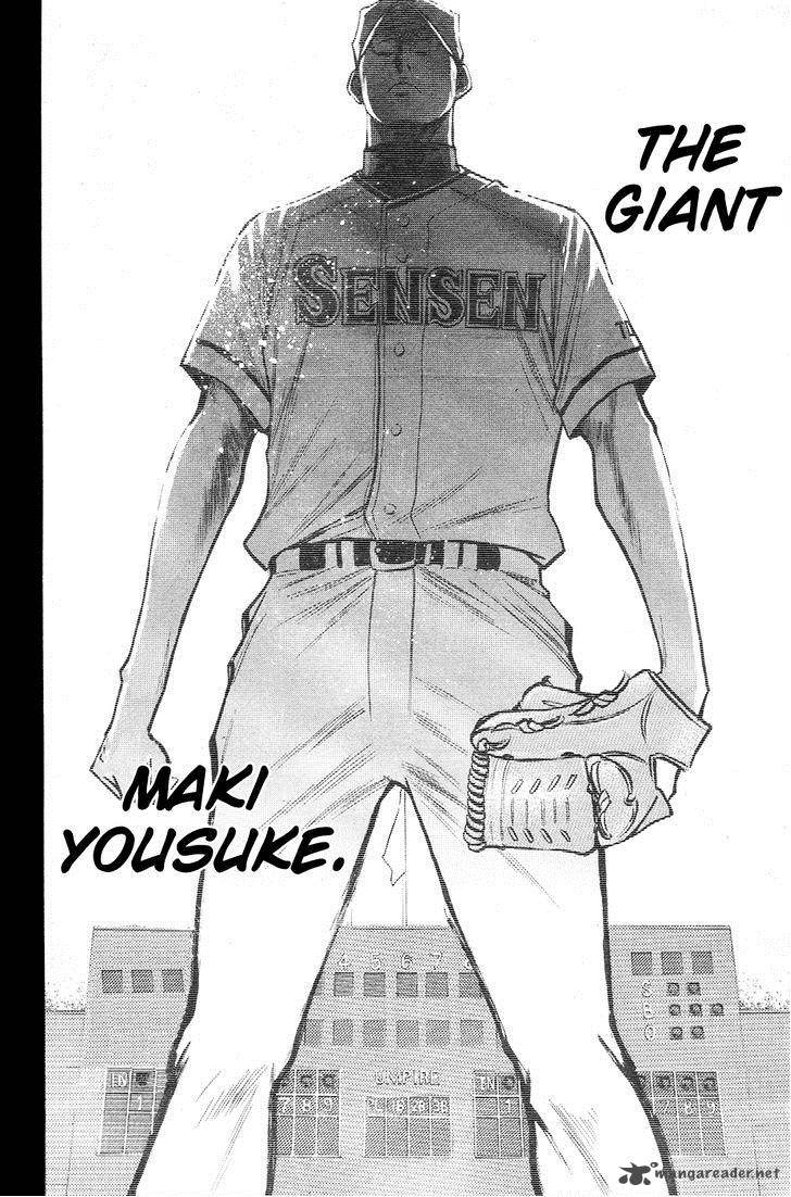 Diamond No Ace 121 11