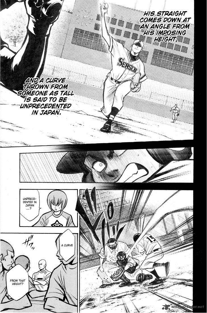 Diamond No Ace 121 12
