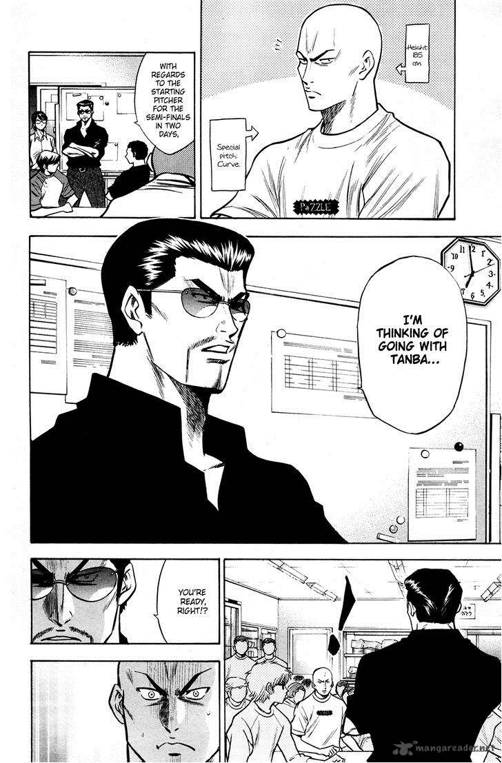 Diamond No Ace 121 13
