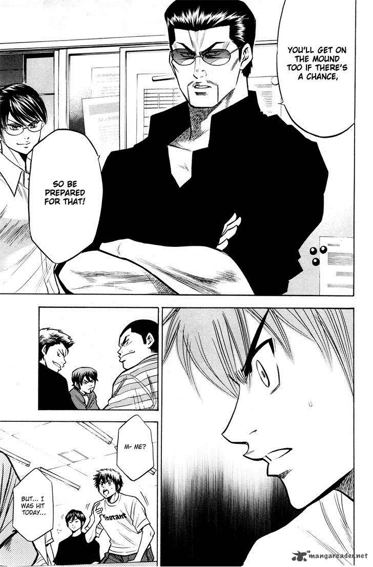 Diamond No Ace 121 16