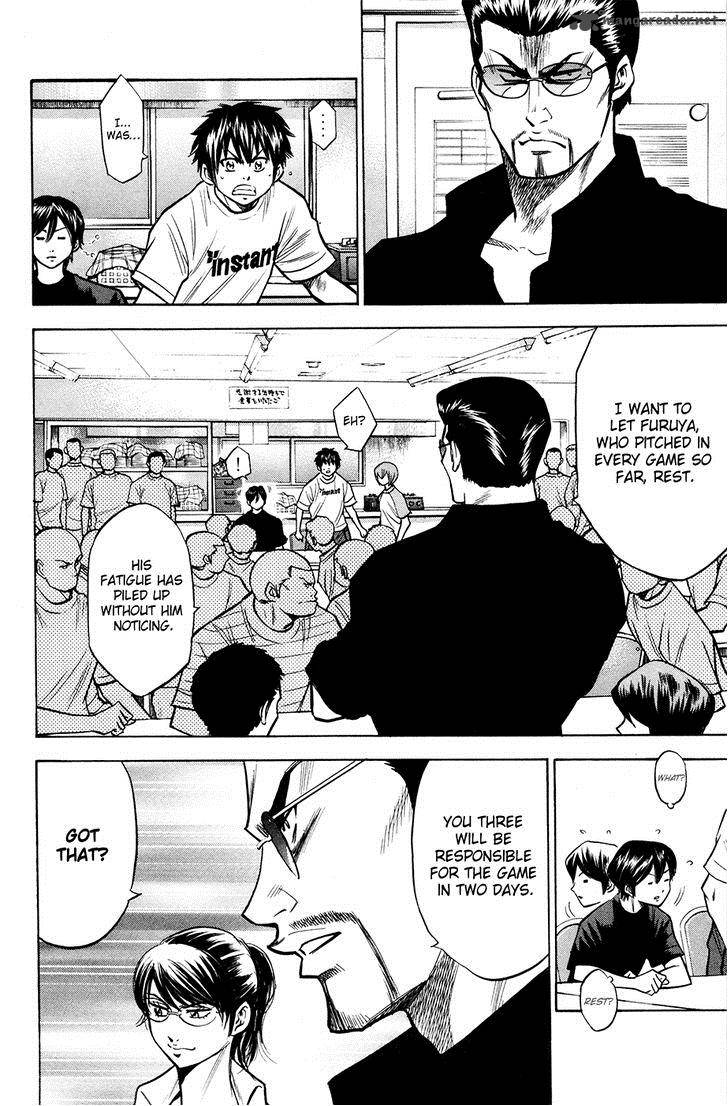 Diamond No Ace 121 17