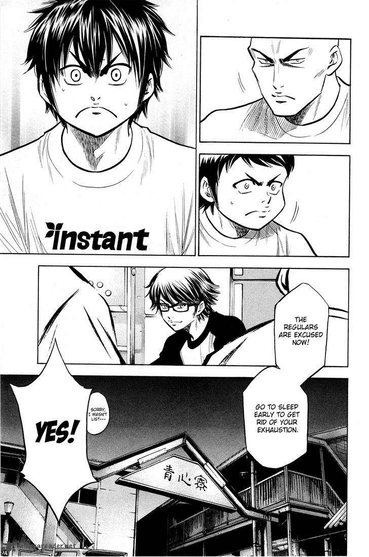 Diamond No Ace 121 18