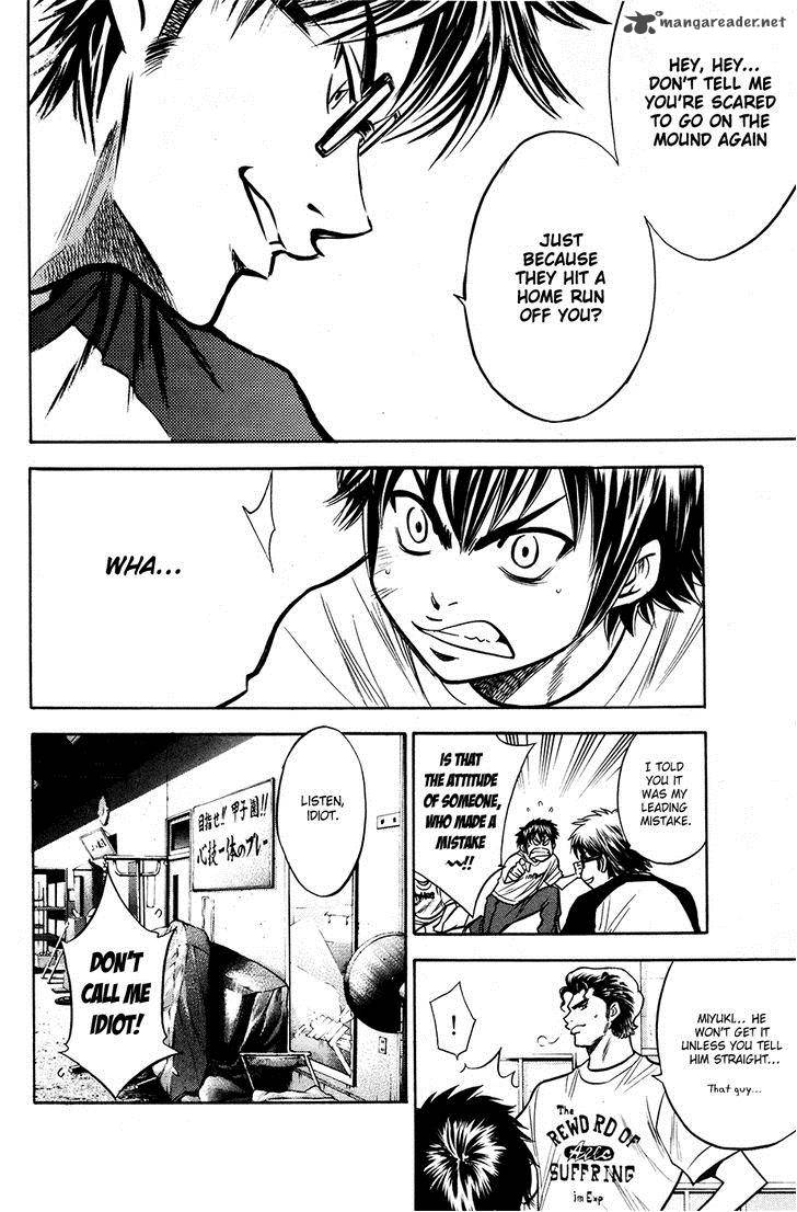 Diamond No Ace 121 21