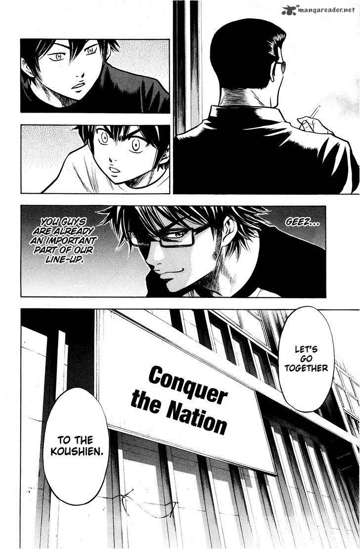 Diamond No Ace 121 25