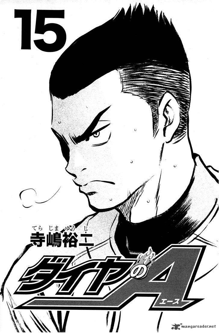 Diamond No Ace 121 3