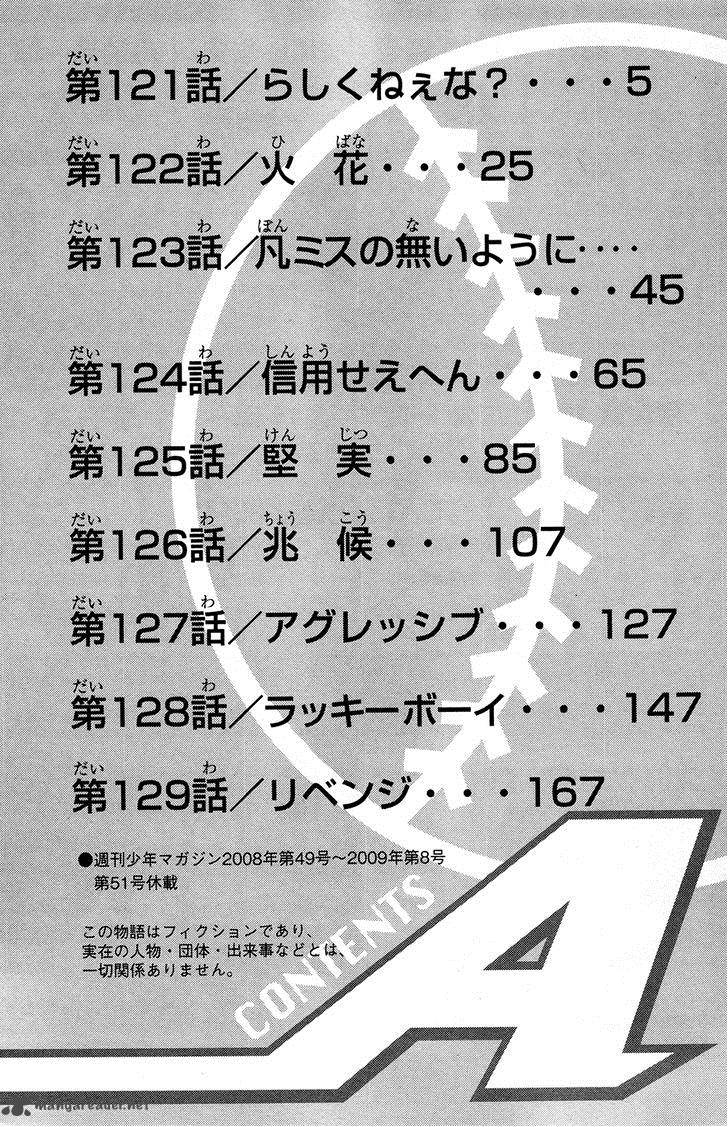 Diamond No Ace 121 6
