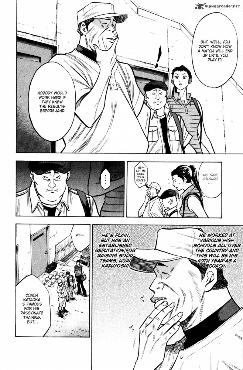 Diamond No Ace 122 5