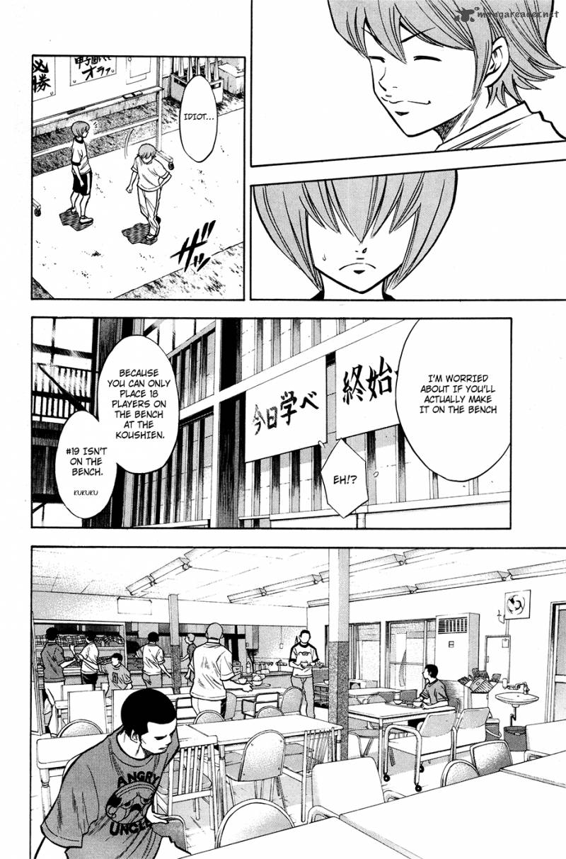 Diamond No Ace 123 11