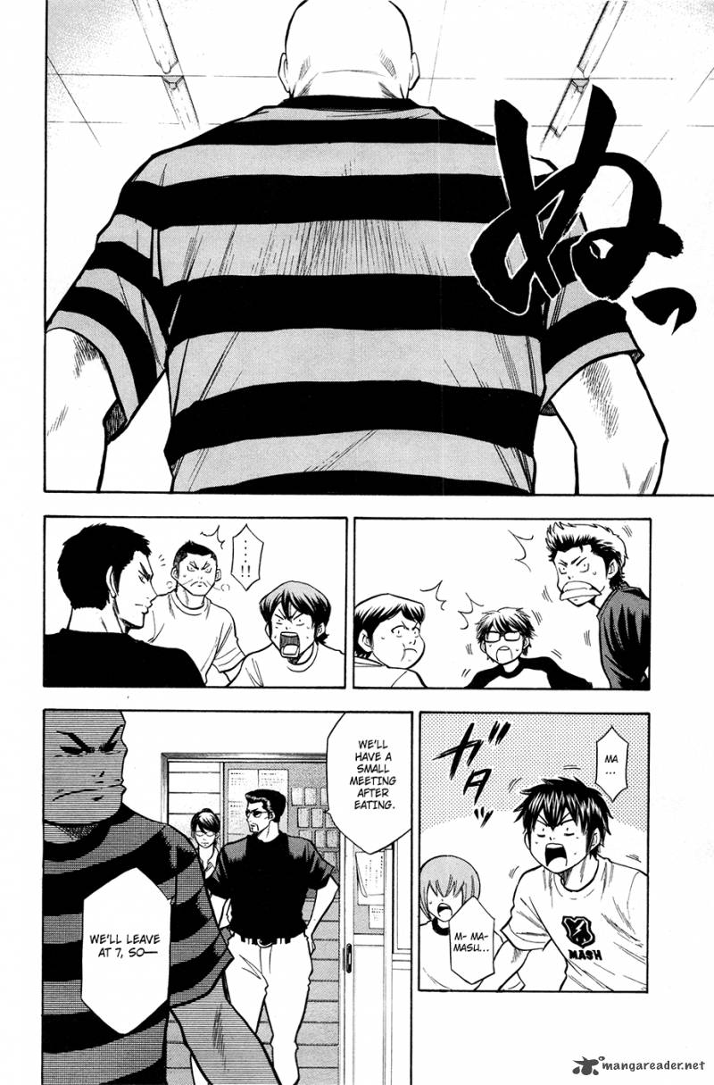 Diamond No Ace 123 13
