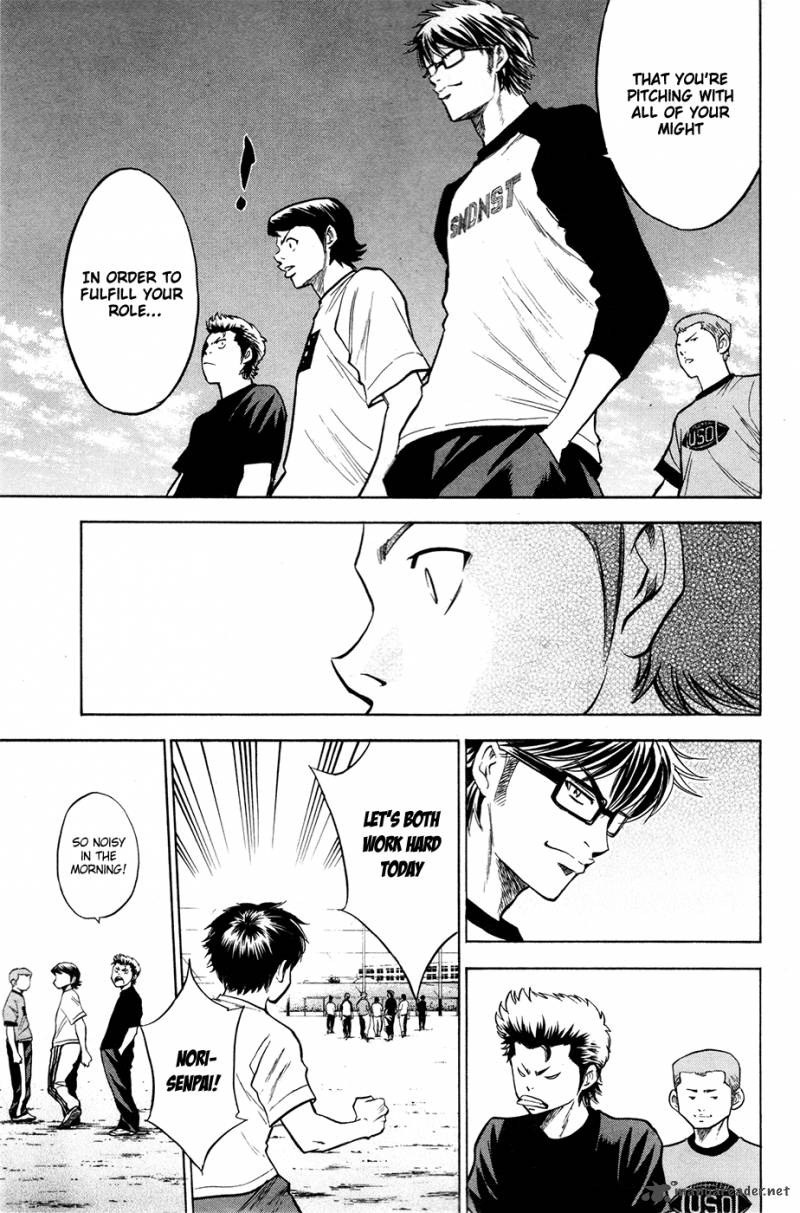 Diamond No Ace 123 6