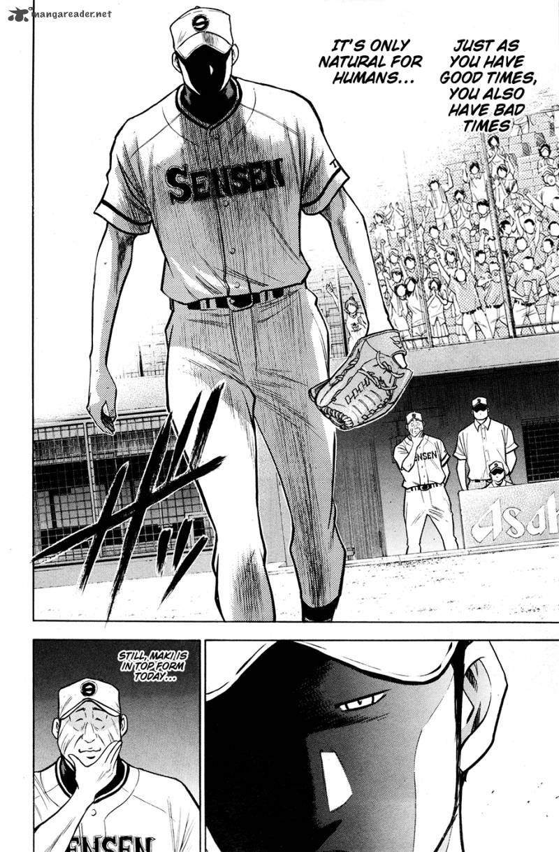 Diamond No Ace 124 14