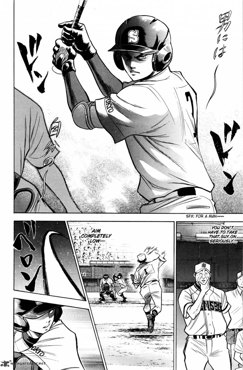 Diamond No Ace 125 11