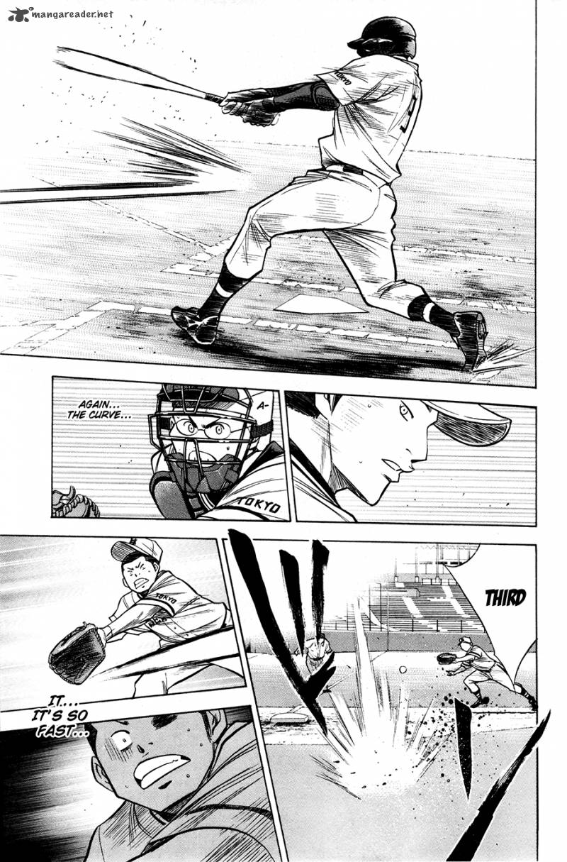 Diamond No Ace 125 12