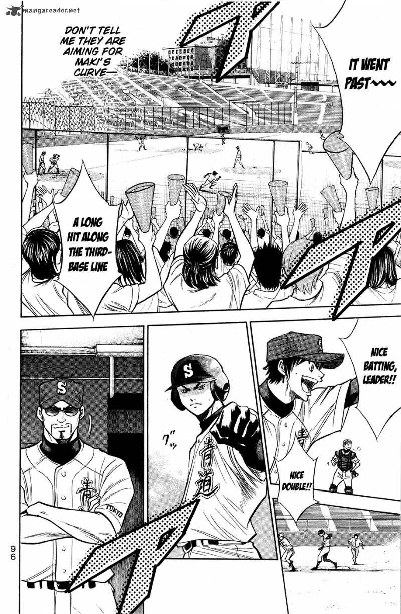 Diamond No Ace 125 13