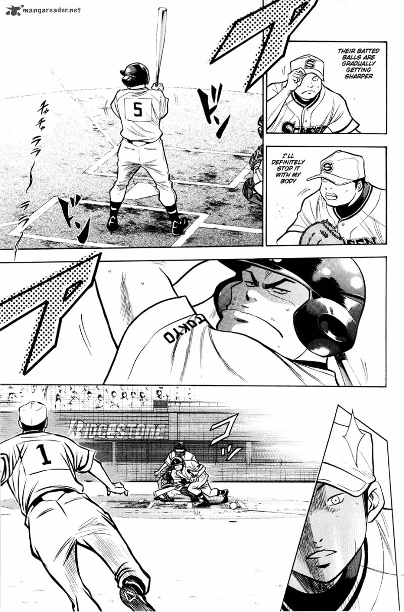 Diamond No Ace 125 14