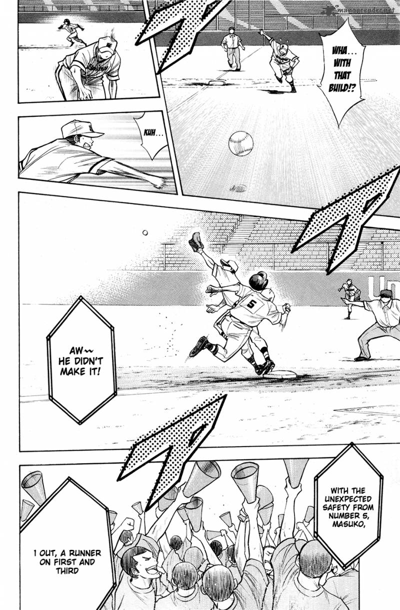 Diamond No Ace 125 15