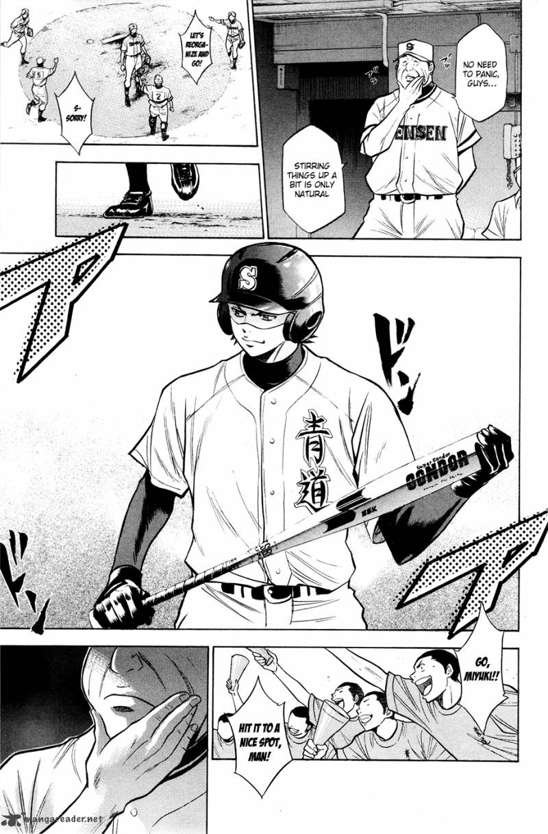Diamond No Ace 125 16