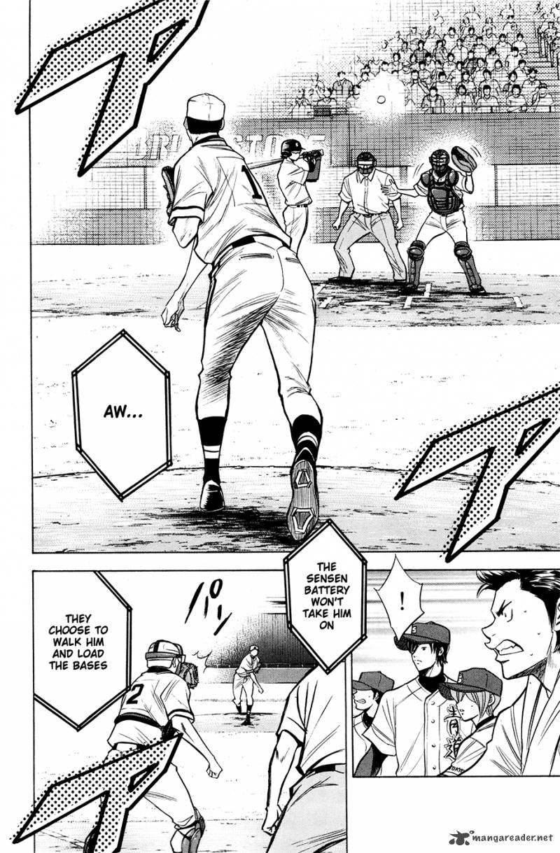 Diamond No Ace 125 17