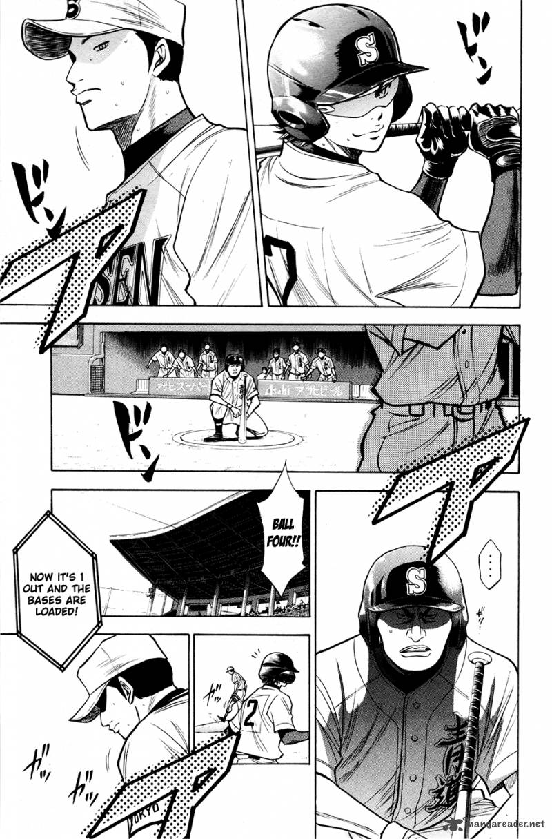 Diamond No Ace 125 18