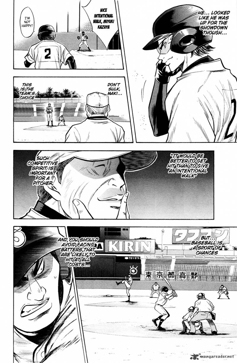 Diamond No Ace 125 19