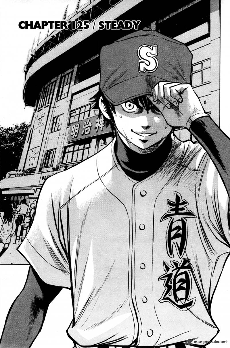 Diamond No Ace 125 2
