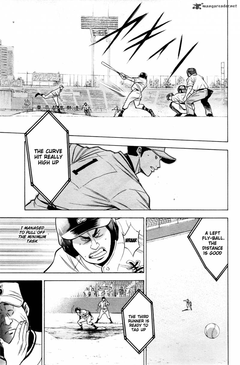 Diamond No Ace 125 20