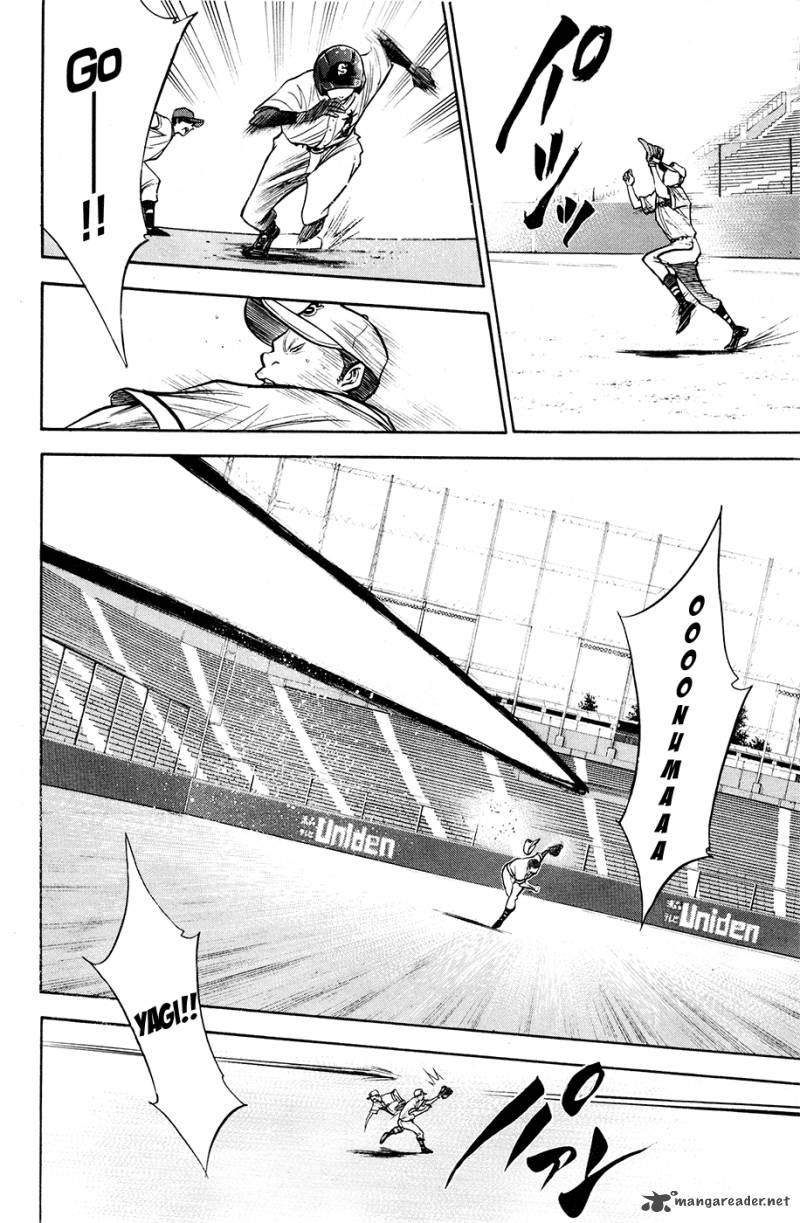 Diamond No Ace 125 21