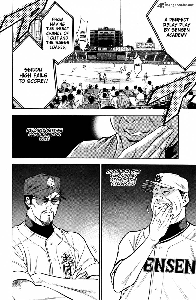Diamond No Ace 125 23