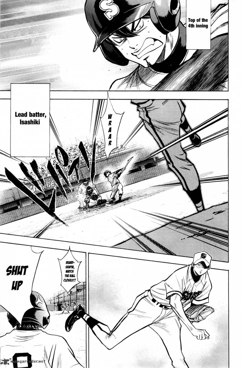 Diamond No Ace 125 4