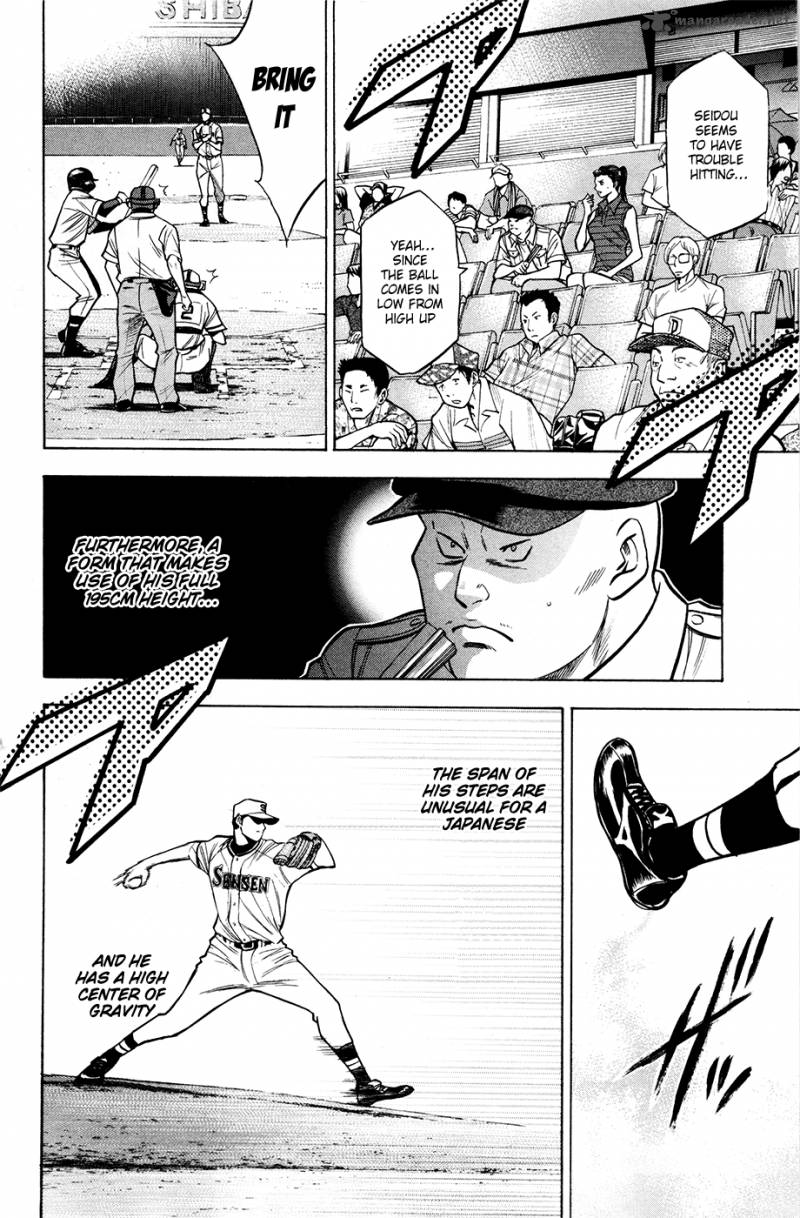 Diamond No Ace 125 5