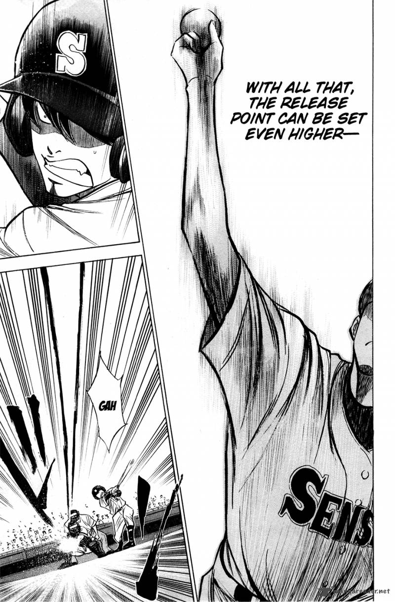Diamond No Ace 125 6