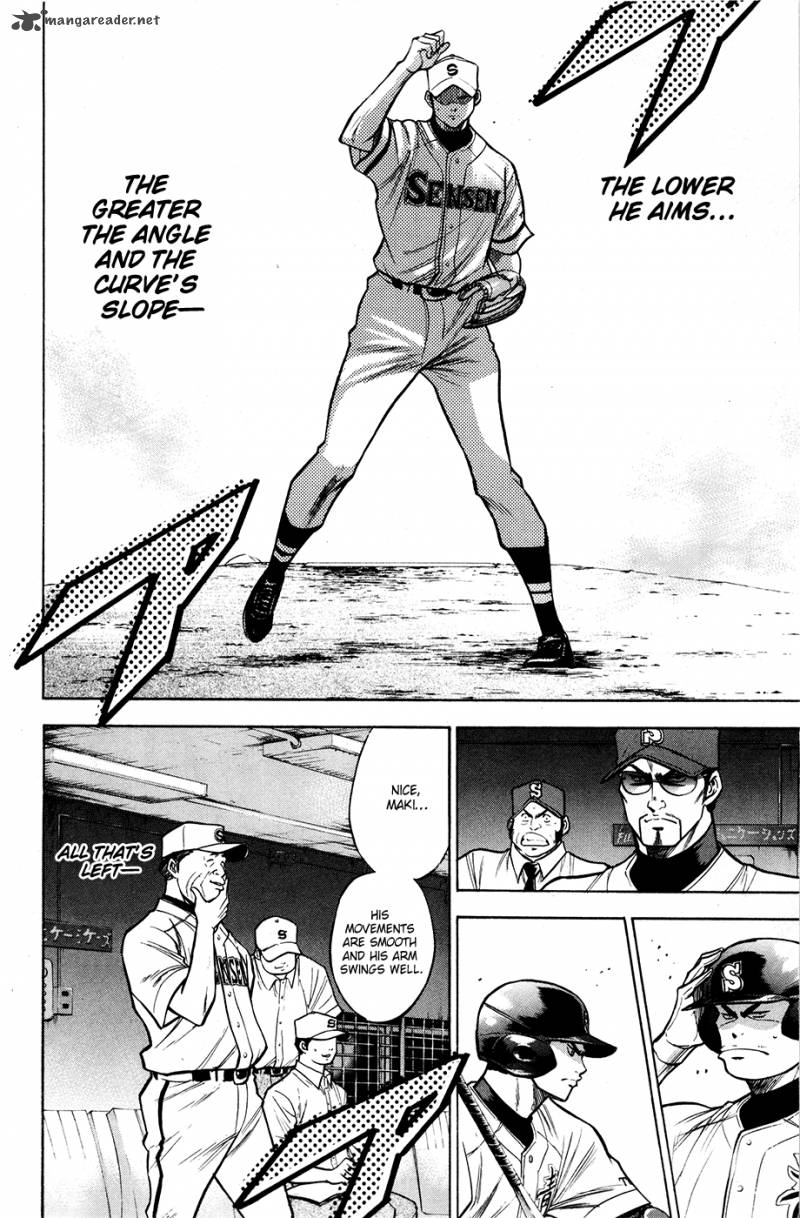 Diamond No Ace 125 7