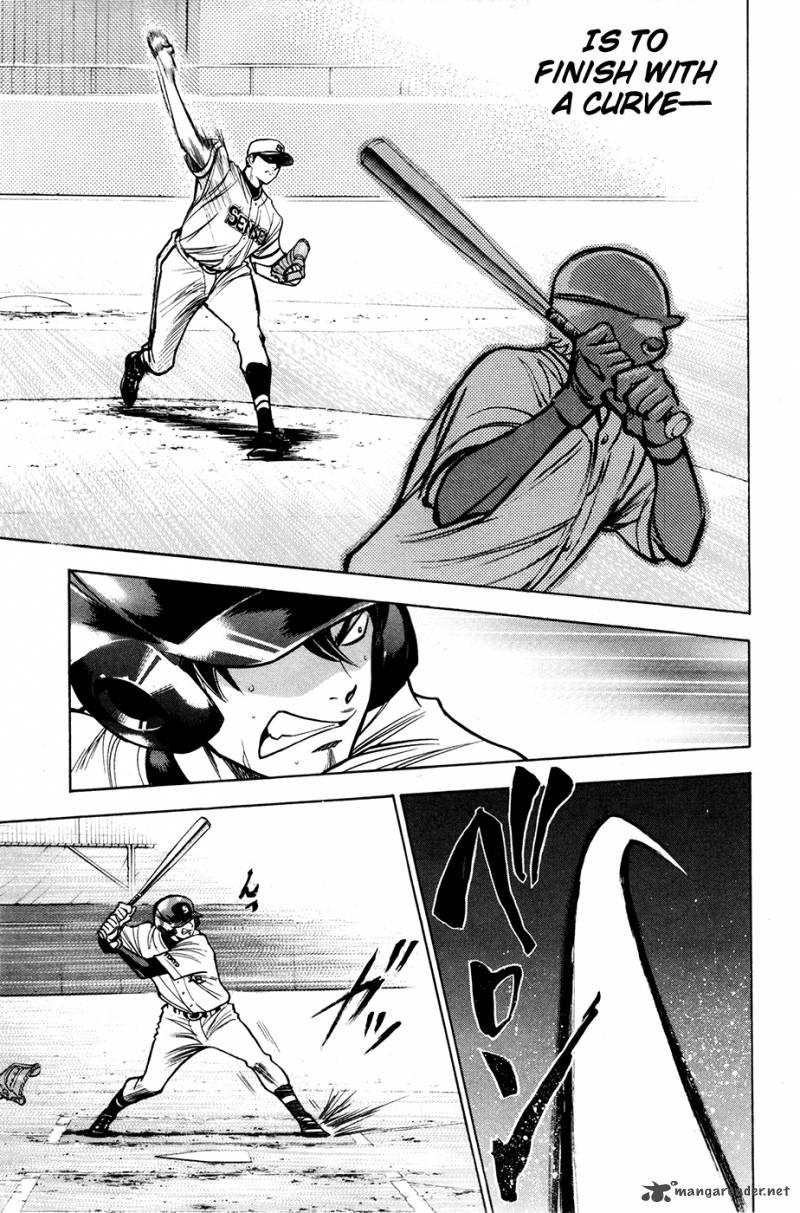 Diamond No Ace 125 8