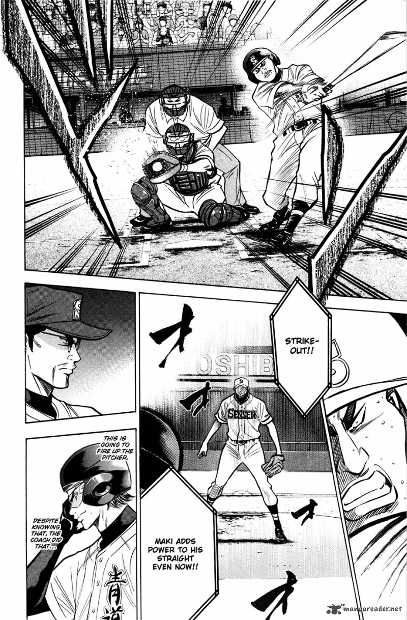 Diamond No Ace 127 17