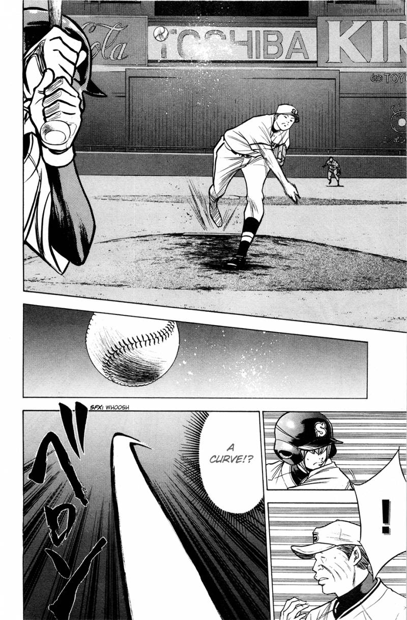 Diamond No Ace 128 12