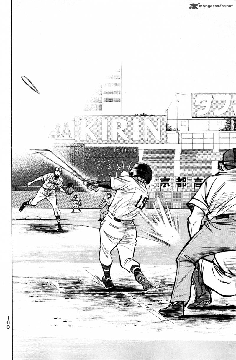Diamond No Ace 128 14