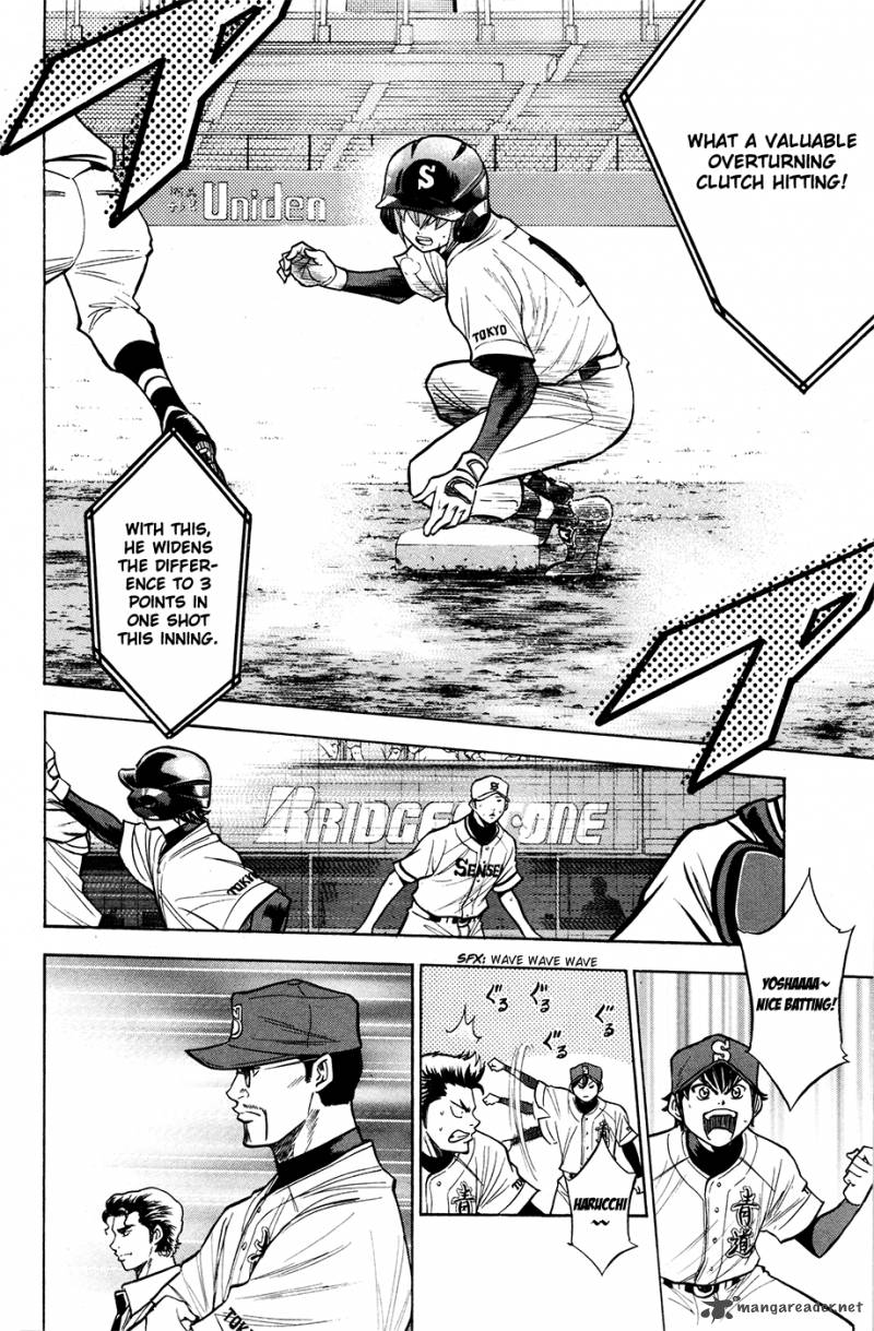 Diamond No Ace 128 18