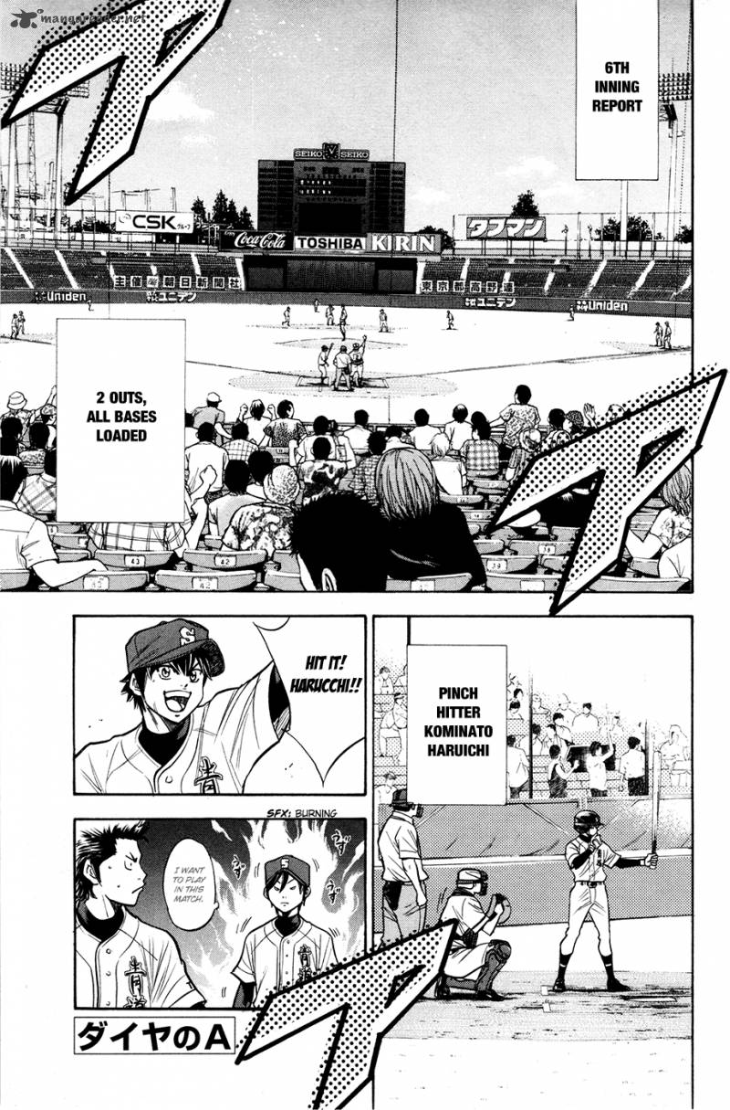 Diamond No Ace 128 2