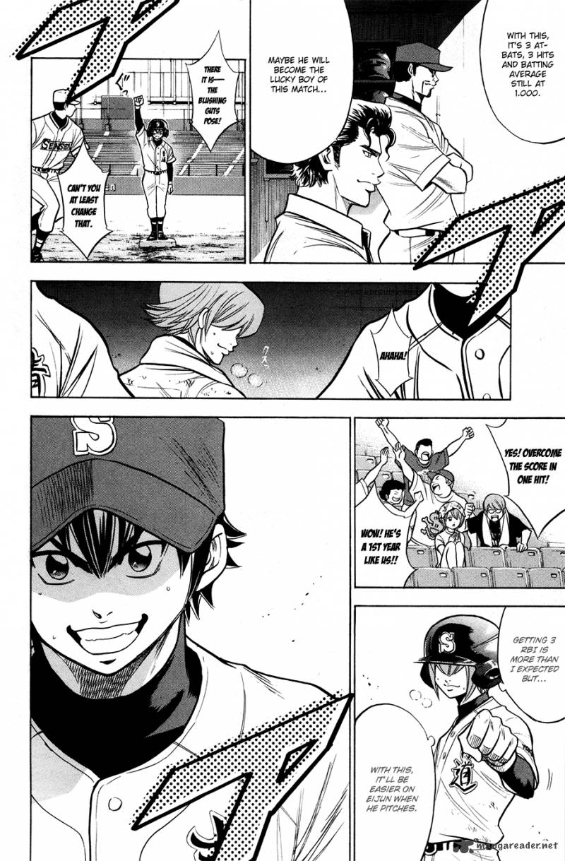 Diamond No Ace 128 20