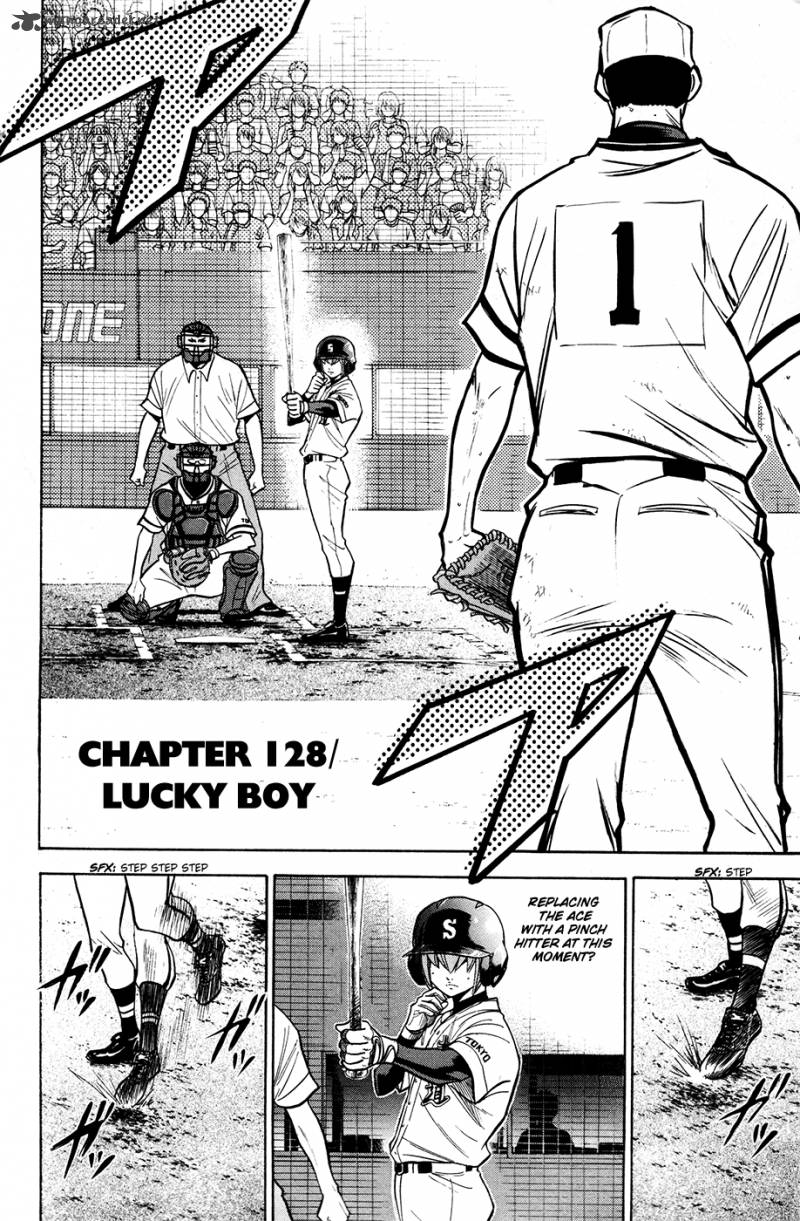 Diamond No Ace 128 3
