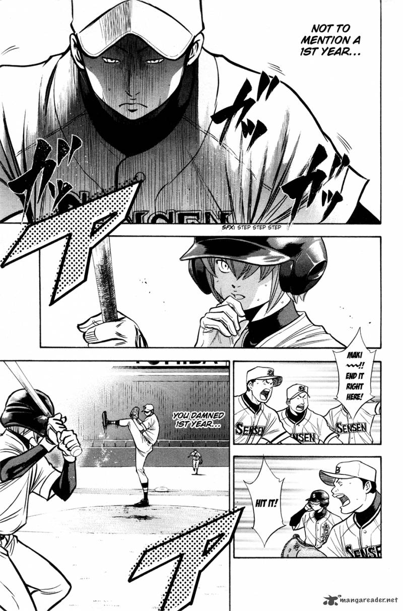 Diamond No Ace 128 4