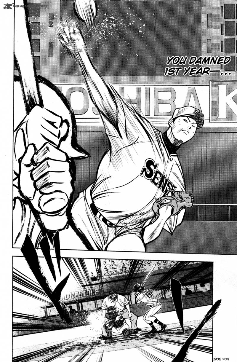 Diamond No Ace 128 5