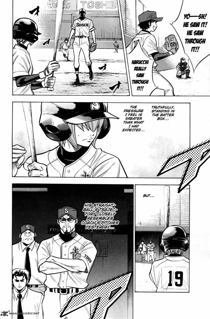 Diamond No Ace 128 7